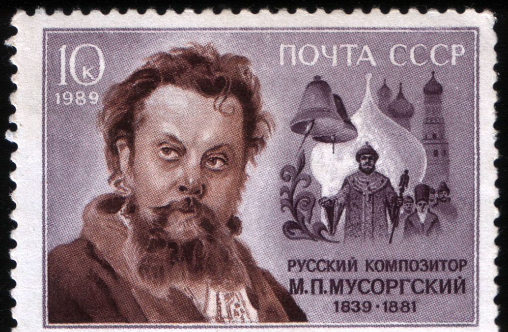 Mussorgsky Postage Stamp