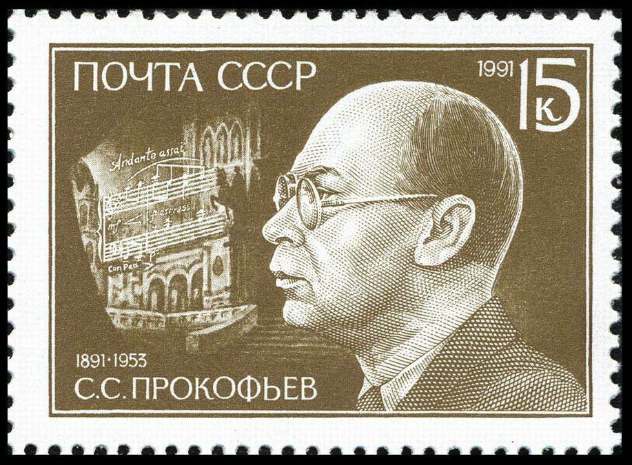 Soviet-era Prokofiev Postage Stamp
